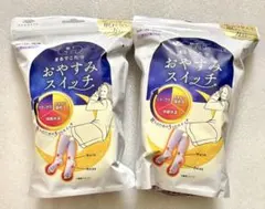 【新品未開封品】靴下サプリ おやすみスイッチ ラベンダー 2足セット