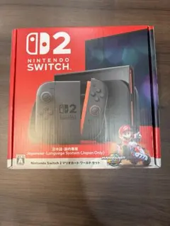 【新品未使用】Nintendo Switch2 日本語版 本体 【マリカ同梱】