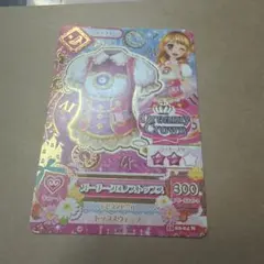 Dreamy Crown アイカツカード トップス - メルカリ