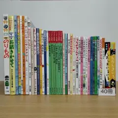 【児童書】絵本 まとめ売り 42冊 アンパンマン おしりたんてい 14ひき 児童書】絵本 まとめ売り 42冊 アンパンマン おしりたんてい 14ひき