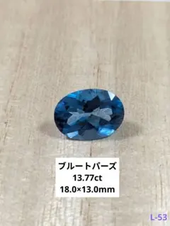 ブルートパーズ ルース 39.13ct - メルカリ