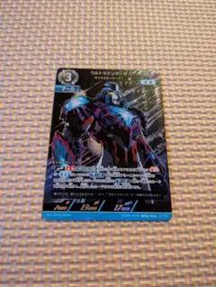 2026年最新】ウルトラマンアーク urの人気アイテム - メルカリ
