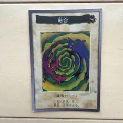 2026年最新】遊戯王 バンダイ版の人気アイテム - メルカリ