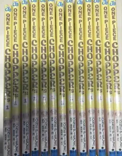 【新品未開封】ONE PIECE CHOPPER’s 1 同梱カード付き13冊