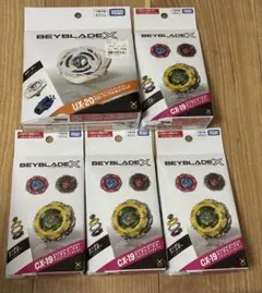 BEYBLADE X 5点セット まとめ売り