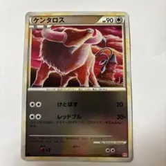 ケンタロス ミラー　レジェンド　L1のサムネイル