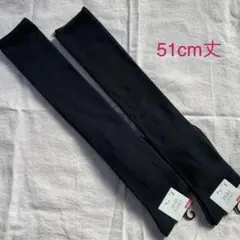 シンプルブラック☆ニーハイソックス　51cm 丈　22〜24cm 2足レディース