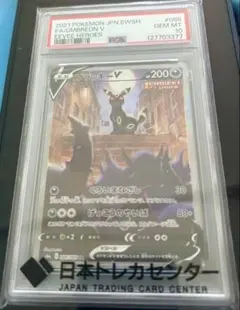 キ*ラ様 PSA10 ブラッキーV 美品 - メルカリ