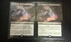 【思考囲い】【ドイツ語】【TSR】【旧枠】【4枚セット】 セール】【思考囲い】【ドイツ語】【TSR】【旧枠】【4枚セット