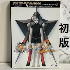 デジタルデビルサーガ　アバタールチューナー　アクリルスタンド　7種セット 139747-3-