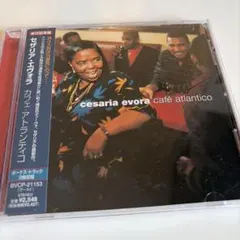 Cesaria Evora Cafe Atlantico CD 見本盤