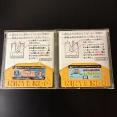 パルテナの鏡＆ガチャポン戦士マップコレクション【ディスクシステム】