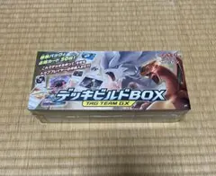 ダブルブレイズ