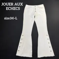 JOUER AUX ECHECS ウォッシングスリムブーツカットパンツ 2026年最新】jouer aux echecsの人気アイテム - メルカリ