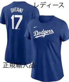 2026年最新】大谷翔平 ユニフォーム ドジャース sの人気アイテム