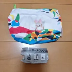 Leo Lionni's Friends ポーチコレクション マチつきポーチ