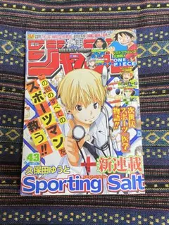 2026年最新】考える ジャンプ力強化編の人気アイテム - メルカリ
