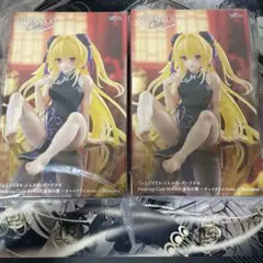 そーいちろう様 リクエスト 2点 まとめ商品