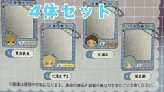 あんスタ みにコレ ミニフォトフレームキーチェーン 4体セット Ra*bits