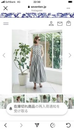 2025年最新】SEVEN TEN ワンピースの人気アイテム - メルカリ