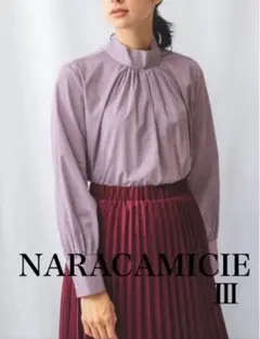 スタンドカラーブラウス