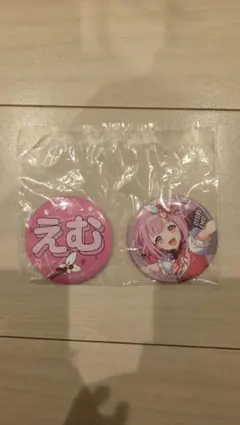 プロセカくじ Vol.6 F賞缶バッジセット 鳳えむ
