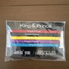 King & Prince ヘアゴム
