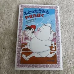 昭和レトロ】週刊少年マガジン 1972年1月1日号 永井豪 オモライクン新