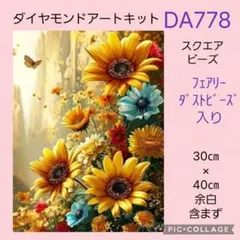 あーやん様 リクエスト 3点 まとめ商品