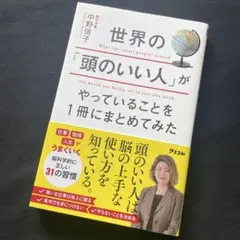 メンサ