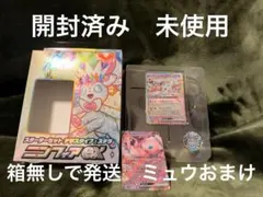 ポケモンカードゲーム スターターセット ニンフィアex