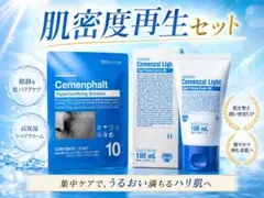 2026年最新】セメンザルライトの人気アイテム - メルカリ