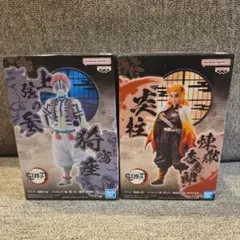 猗窩座　煉獄杏寿郎　フィギュア2点セット　箱なし価格！