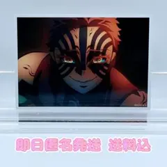 ufotable Cafe 鬼滅の刃 無限城編 場面写ブロマイドくじ 猗窩座