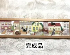 ホビーラホビーレ クロスステッチフレーム＜ねこの住む街＞ 完成品