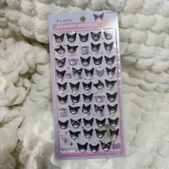 クロミ ボンボンドロップシール mini サンリオ 正規品