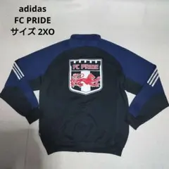 ◯adidas アディダス FC PRIDE トラックジャケット ジャージ