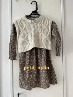 値下げ！花柄ドレスとニットセーターセット (130cm)