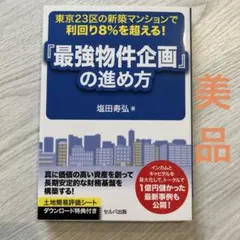 Item thumbnail for item 56627651-9407-44b1-9e1e-5866b992a2d6