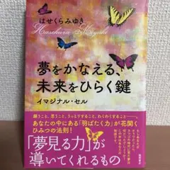 Item thumbnail for item d50854a7-f9ef-4918-9434-1b2858a5bbe5