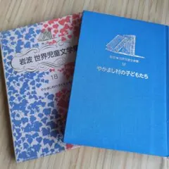 Item thumbnail for item ec849848-1afa-4220-b282-d42da641df65