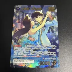 名探偵コナンカードゲーム 疾風の煌めき 工藤新一&毛利蘭 mrp