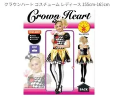 Rubies Crown Heart コスチューム レディース