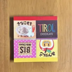 【入手困難】 チロルチョコ　メモ帳　平成レトロ