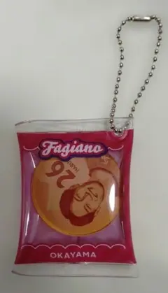 ファジアーノ岡山 キーホルダー