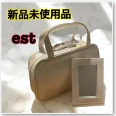 新品未使用 est コスメポーチ 化粧ポーチ ブラシ収納 鏡付 大容量 旅行