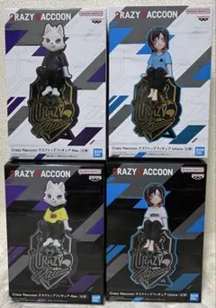 Crazy Raccoon デスクトップフィギュア Uruca Ras セット