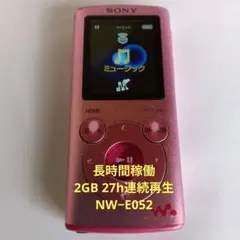 2026年最新】NW-S203Fの人気アイテム - メルカリ