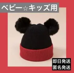 ディズニー　ミッキー　コスプレ　カチューシャ　耳　帽子　ニット帽