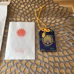 金運爆上げ　京都鞍馬樹齢1000年の御神木が入った　神杉守　特別祈祷　鞍馬寺 Amazon.co.jp: 金運爆上げ 京都鞍馬樹齢1000年の御神木が入った